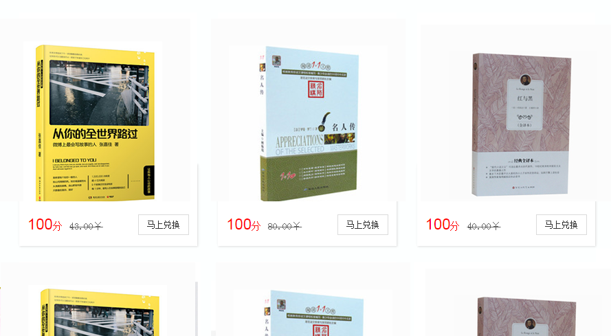 ������ҵӪ������֮�û������еĻ���ϵͳչʾЧ��